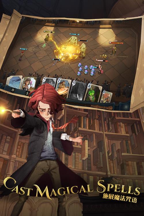 奥克伍德魔法学校游戏下载地址：超便捷下载方式推荐