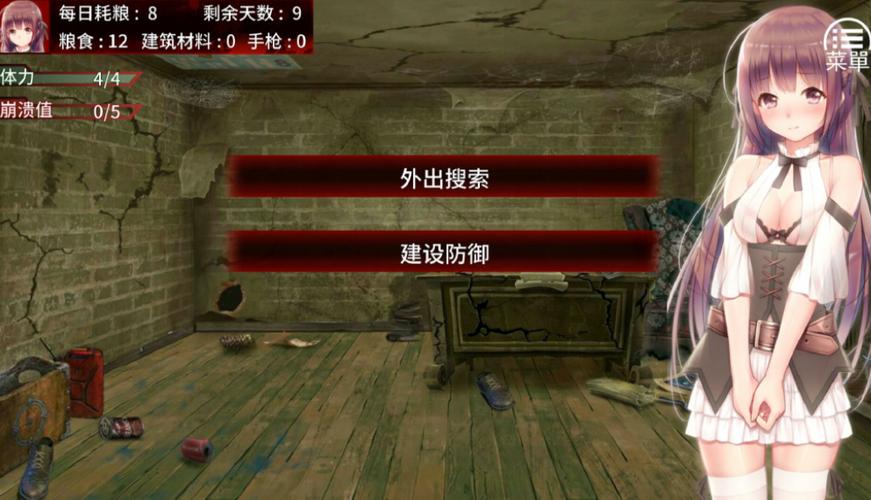 寻找珍娜的生存日记游戏官网？这里有你想要的资源！