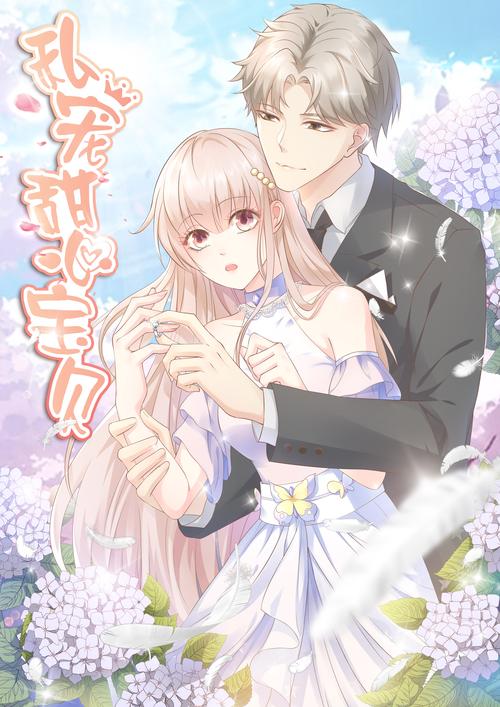 可爱甜心宝贝1最新版下载地址，快来一起玩耍吧！