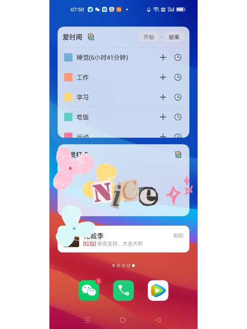 母上攻略2重制版汉化版最新更新：玩家必看攻略！