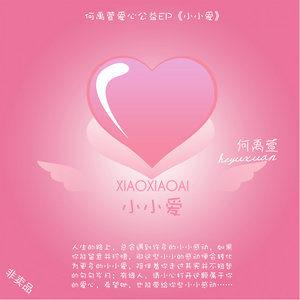 母亲的爱下载地址大全:免费无损音乐在线试听下载