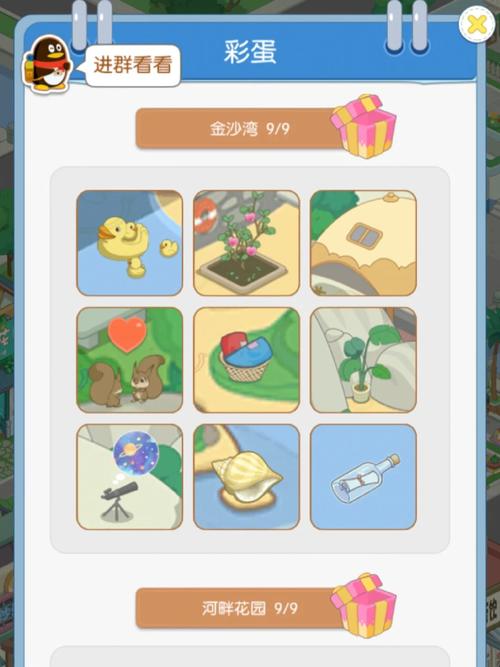 解锁妻子的困境V0.66游戏所有结局:完整攻略及彩蛋分享