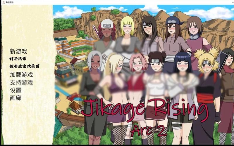 想玩火影同人：忍者后宫第2章V2.00？下载方法详解！