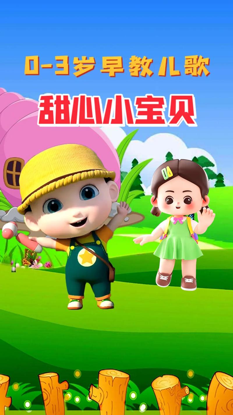 可爱甜心宝贝1最新版下载地址，快来一起玩耍吧！