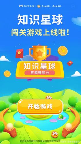 末世余生杨过游戏下载：安卓版等你来战