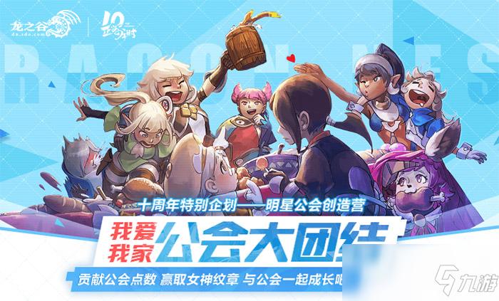 卡哇伊3官方正式版下载最新版：超萌游戏轻松下载