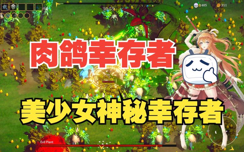 美少女神秘幸存者更新地址在哪？最新版本下载入口