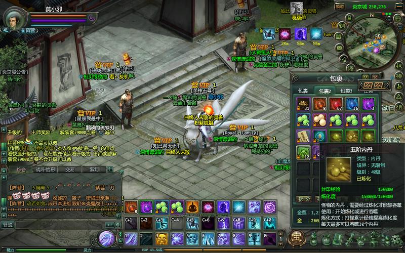 狂妄喵娘的快堕菜单:下载地址及游戏体验分享