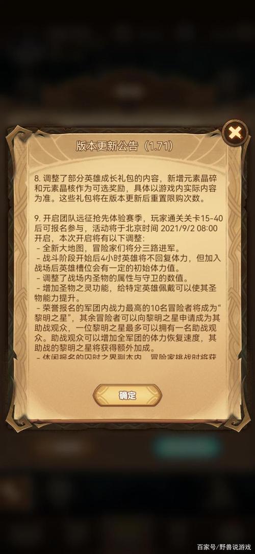 恶作剧电车最新版本更新了什么？玩家体验分享