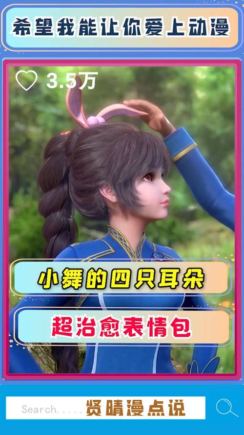 小舞合集:你弟弟会喜欢的游戏推荐,超好玩!