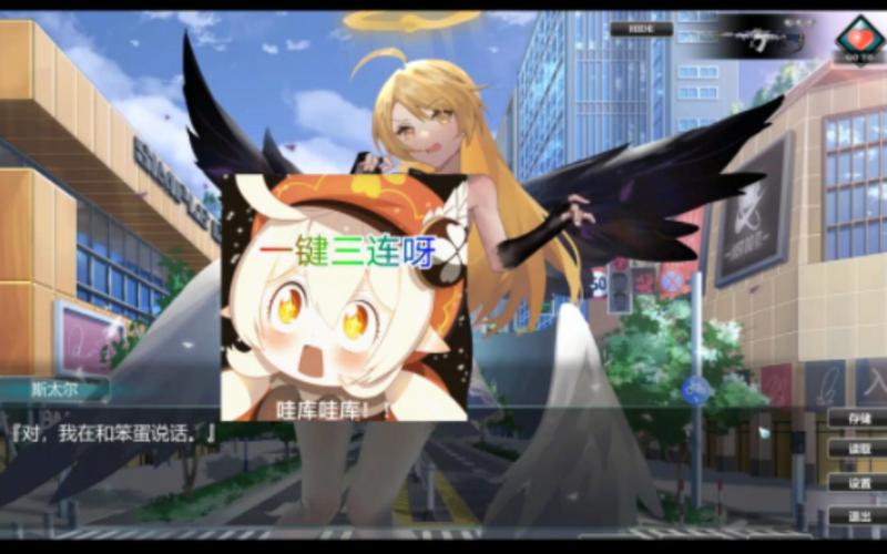 还在等什么?欲望乐园游戏下载安装教程