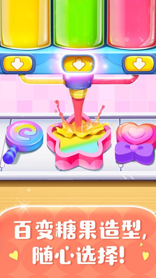 还在找糖果下载？最全资源都在这里
