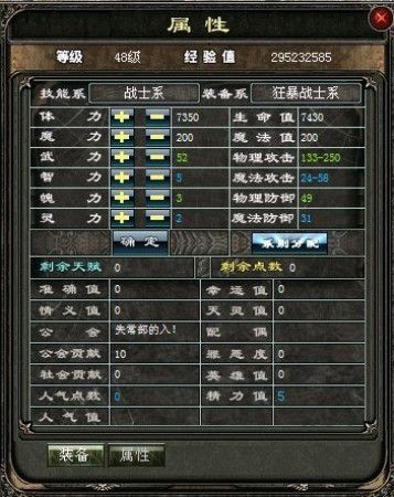 爱的初体验绅士游戏:下载方法及游戏玩法详解