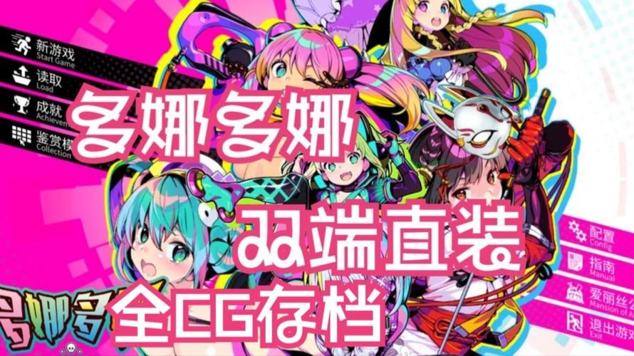 多娜多娜音乐下载：最全的下载资源推荐