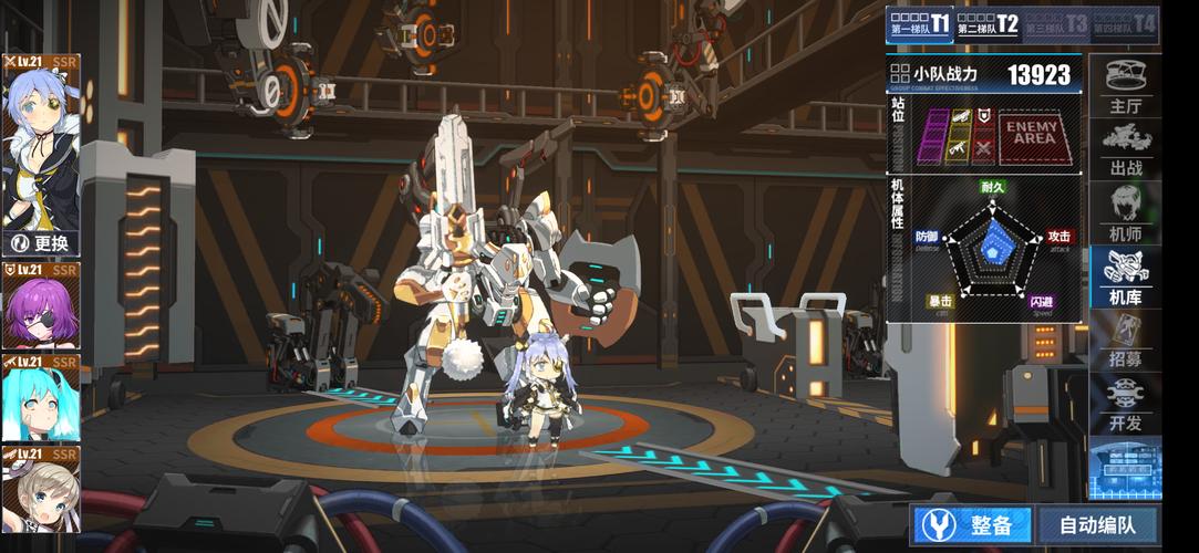 姬之岛官方网站：进入游戏体验奇妙夏日之旅