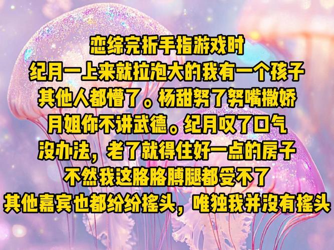 第一视角恋爱游戏:拜托请你先告白,玩转杨过式浪漫!