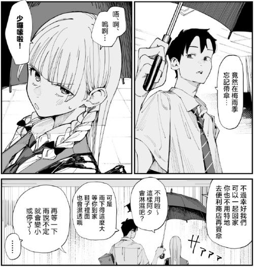 最新NTR伴侣村淫习汉化版更新,不容错过的劲爆剧情!