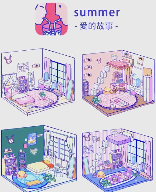 夏日的甜蜜回忆游戏下载，简单方便快速上手