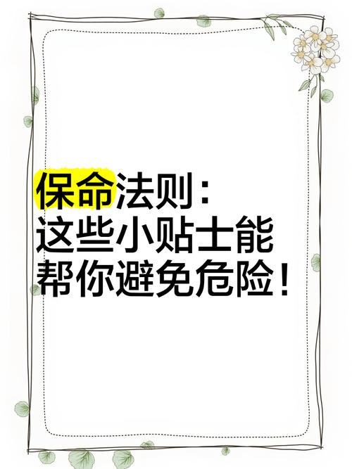 正确下载逆命的方法,避免下载到病毒或错误版本
