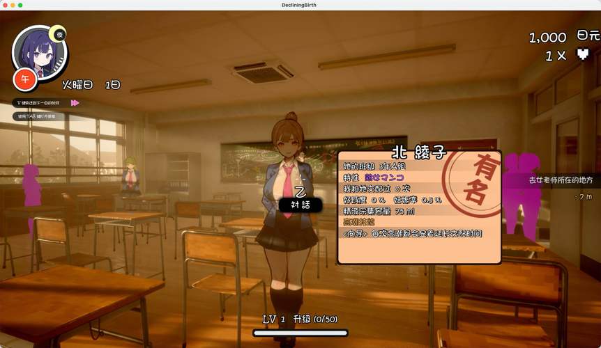 援助妊娠学院3.1安卓下载地址：玩家都在玩的游戏