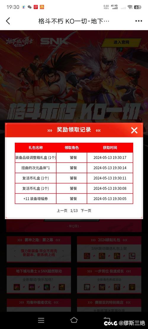 白嫖券下载地址一览:快速找到合适的下载链接