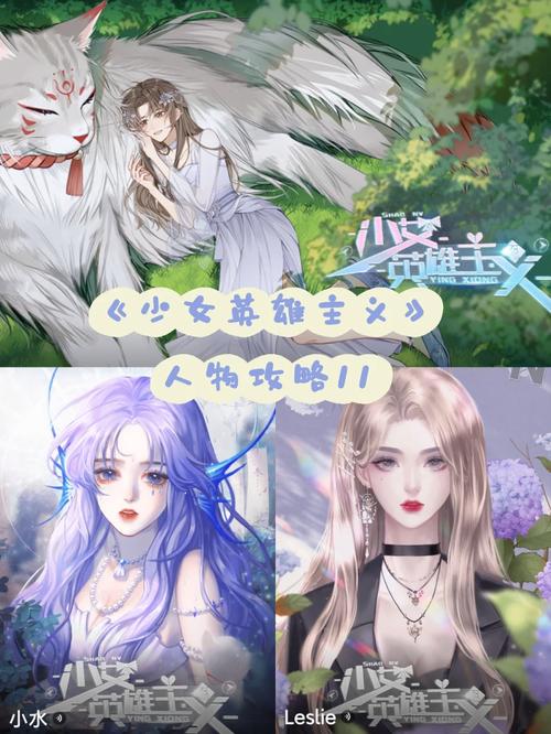 转世英雄与失忆少女安卓汉化版：剧情玩法详解