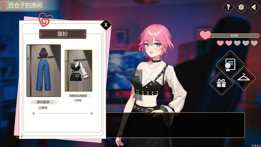 爱与生活：幸运老师游戏下载，体验精彩校园生活！