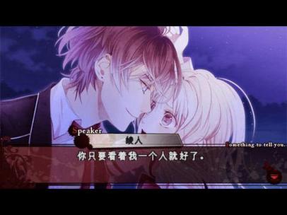 想玩合欢宗双修？安卓汉化版轻松下载