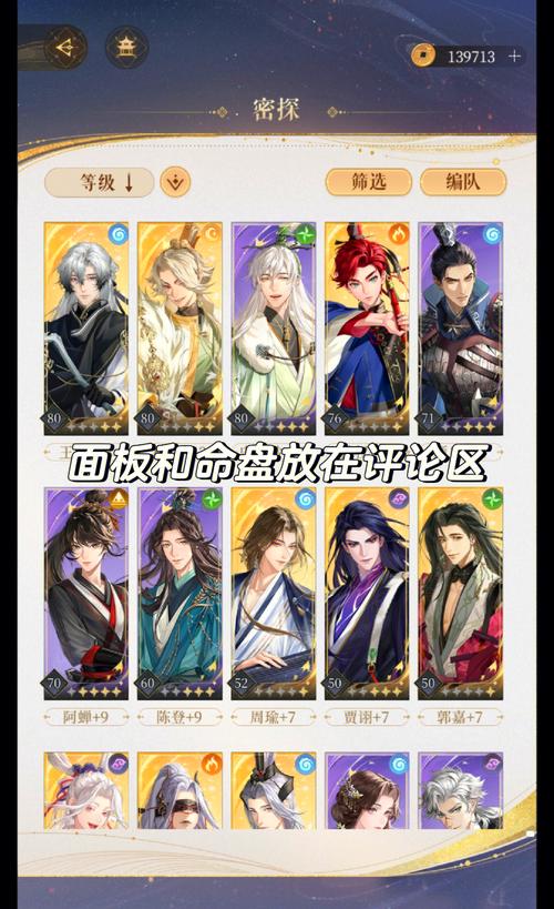 塔纳托斯杨过游戏攻略大全：新手入门必看