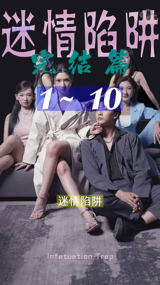 各平台迷情医院下载地址合集，快速下载