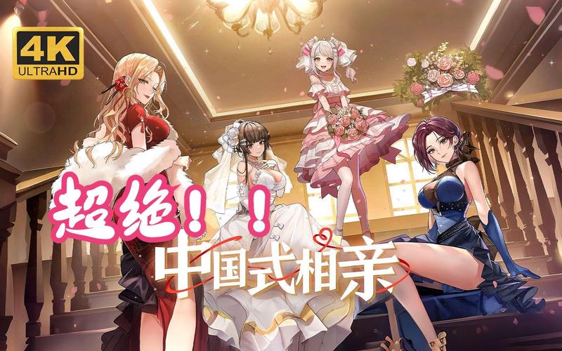 寻找中国式相亲更新地址？这里有你想要的资源
