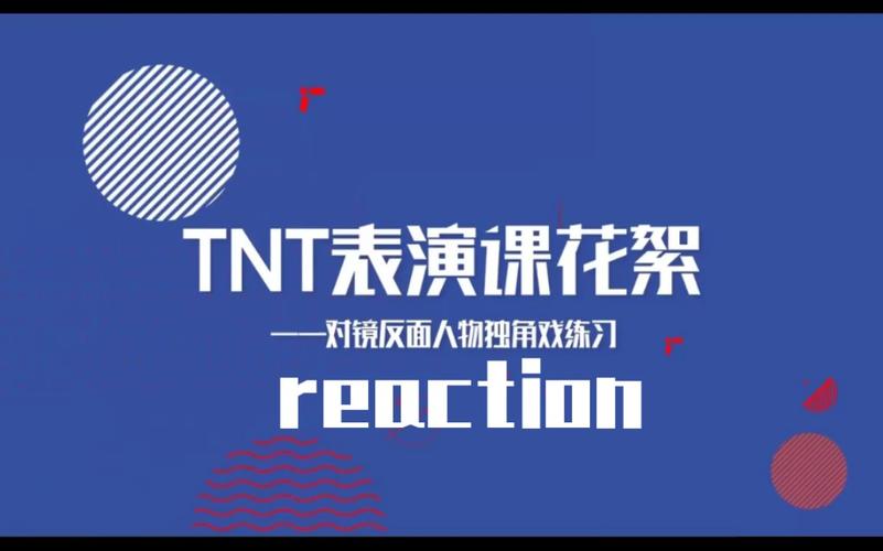 内有他链官方网站，帮你快速找到合适的表演课