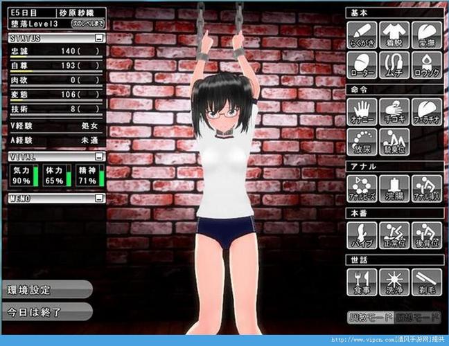 想玩合欢宗双修？安卓汉化版轻松下载