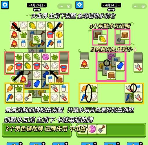 M上攻略合集版本大全:超详细攻略,助你轻松通关