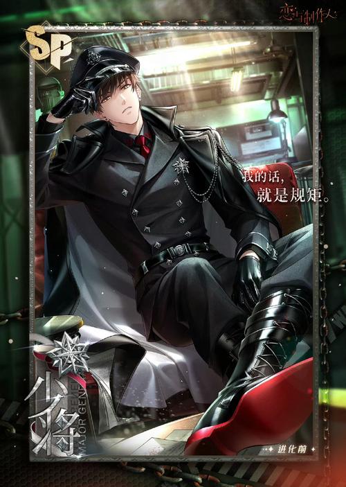 寻找杨过?异世界天堂手游等你体验!