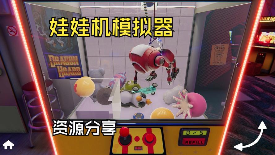 明星玩偶模拟器游戏攻略：快速上手，成为顶级明星