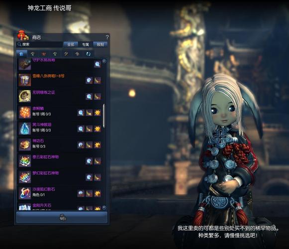 星光之欲官网地址：体验精彩游戏世界，解锁更多游戏内容