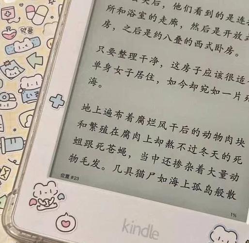 书海阁安卓版下载：一生一次的阅读盛宴