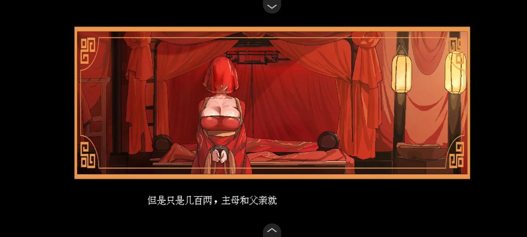 想玩合欢宗双修？安卓汉化版轻松下载