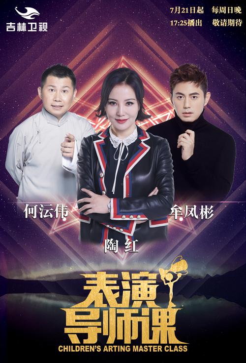 内有他链官方网站，帮你快速找到合适的表演课