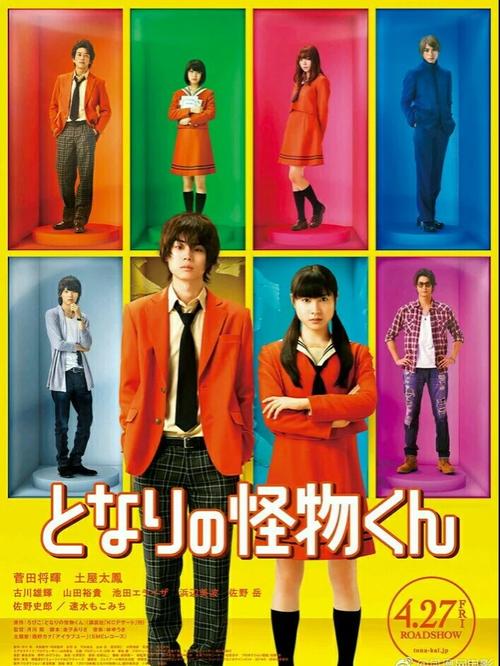 傲慢的怪兽公主最新剧情：公主与侦探的恋爱故事