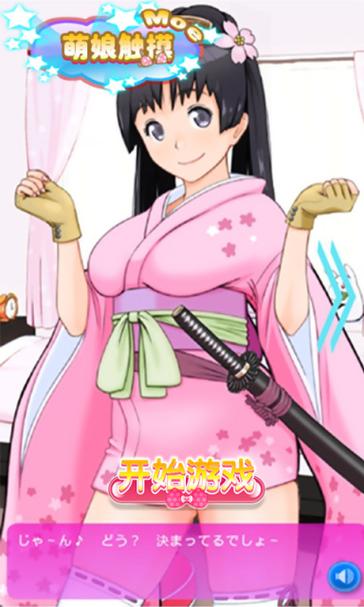 二次元萌娘大乱斗：你弟弟会喜欢的游戏推荐