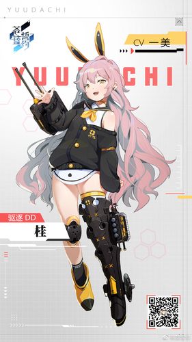 想玩兔耳战姬?教你快速找到安全下载链接