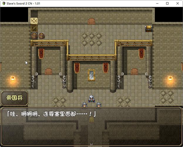 奴隶们安卓游戏测评:深度解析游戏剧情和角色