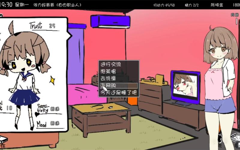 获取妹同居生活彩色版下载链接，一站式服务！