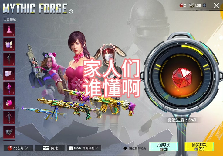 维纳斯俱乐部最新版本下载：玩家体验分享及资源获取