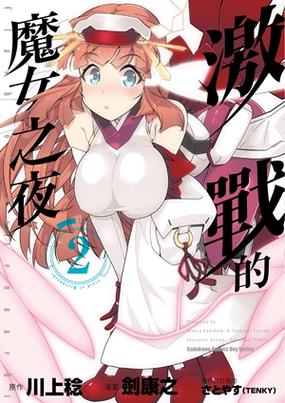 圣骑士复仇之夜最新版本资源:精彩格斗等你挑战