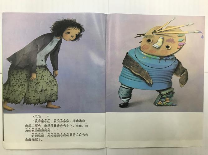 妈妈频繁更新地址原因揭秘，这背后有什么故事？