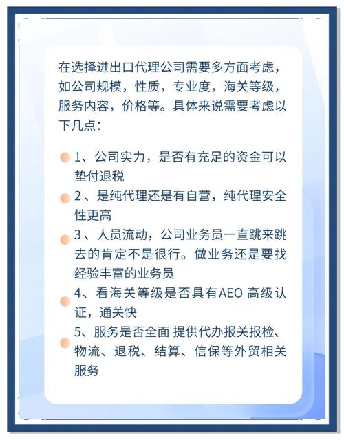 代理机构下载地址大全:快速找到所需资源