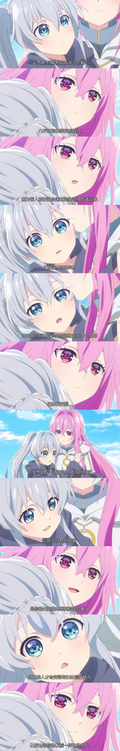 最新职场幻想V1.2.4安卓汉化版,福利满满等你来